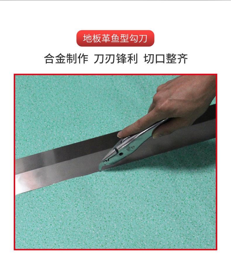 鱼型安全刀_03.jpg