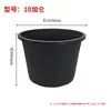 Maceta de Galón Maceta para Jardín de Flores Maceta para Plántulas Maceta de Plástico Redonda Grande para Flores Maceta de Galón de Tercera Generación Negra con Agujeros Maceta para Plantar