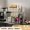 Estante de Almacenamiento para Vasos de Agua para Uso Doméstico en el Gabinete de la Sala de Estar, Portavasos Aislado de Acrílico, Estante de Almacenamiento de Gran Capacidad a Prueba de Polvo para Escritorio