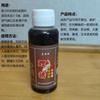 Atrativo para Pesca Yu Chao Lin, Fragrância de Mil Milhas, Cevada, Batata Doce, Atrativo para Pesca em Rios e Lagos, Ácido Frutado, Líquido de Minhoca Vermelha, Vinho de Almíscar, Carpa