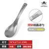 Colher de Sopa de Cristal de Titânio Puro Hzwbben em Estoque para Uso Doméstico Diário, Acampamento ao Ar Livre, Comer e Utensílios de Sopa