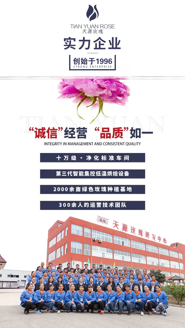 水晶玫瑰_01.jpg