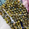 Cuentas Sueltas de Jade Rosa Beige Piedra, Cuentas Redondas de Calcedonia de Colores, Productos Semi-Terminados para Pulseras DIY al por Mayor