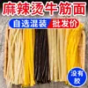 Auténticos Fideos de Tendón de Res del Noreste para Uso Comercial, Fideos Picantes Especiales para Hot Pot, Fideos de Maíz, Varios Ingredientes de Fideos para Hot Pot Picante