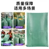 Bolsa Tejida Laminada Impermeable, a Prueba de Polvo y Humedad, Bolsa Gruesa de Arpillera Laminada Exterior de Gran Tamaño para Empacar Ropa para Mudanzas