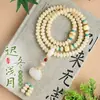 Pulsera de Jade Blanco Natural Bodhi de 108 Cuentas al por Mayor, Pulsera de Semillas de Bodhi para Hombres y Mujeres, Collar de Mano Estilo Chino