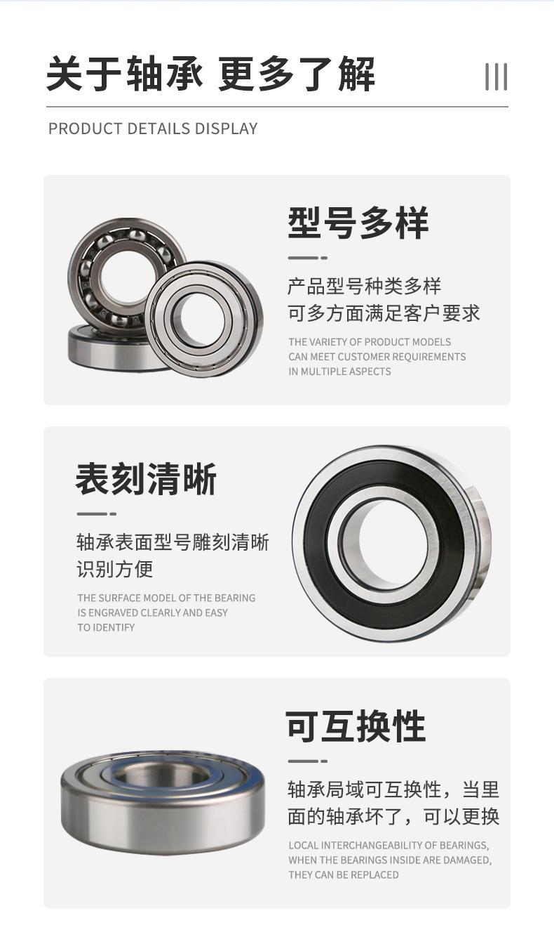 详情页_10.jpg