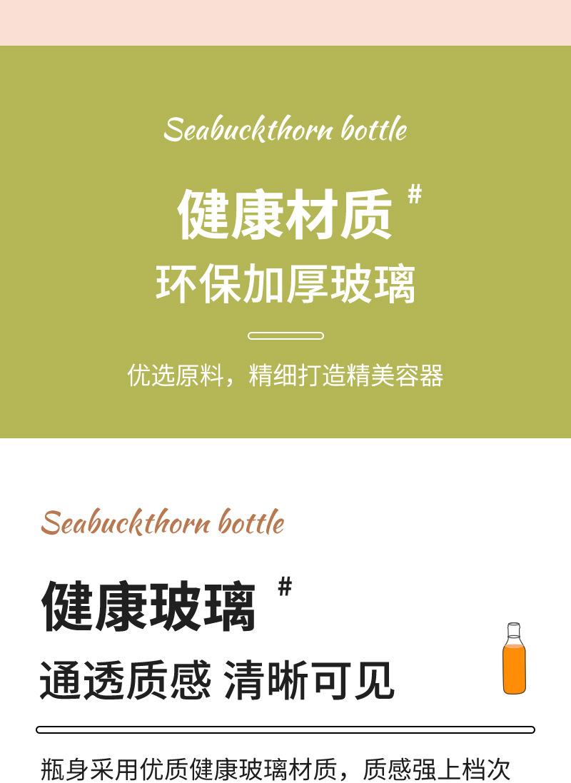 玻璃饮料瓶生产厂家