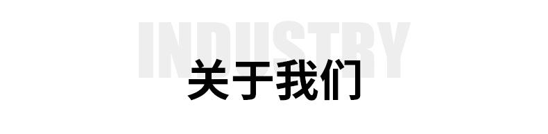 详情页-凹凸_25