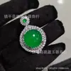 Colgante de Calcedonia Verde Hielo Incrustada Plateada al por Mayor Colgante Huevo de Paloma de Moda Collar de Ágata Verde Colgante de Jade de Moda