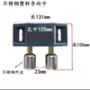 Accesorios para Puerta Retráctil Eléctrica Hebilla de Conexión de Cabeza de Motor de Acero Inoxidable Piezas de Cabeza de Motor Extendida Rueda Guía a Prueba de Viento Embrague de Motor