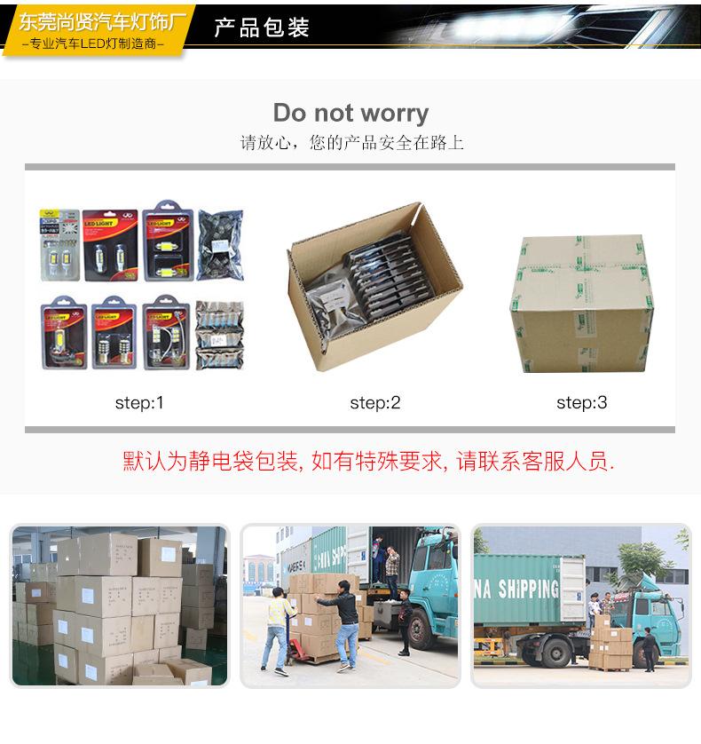 阅读灯黄色通用_14