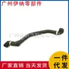 A2055011900 2055011900 Adequado para Mangueira do Radiador Mercedes-Benz W205, Fornecimento Direto do Fabricante