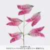 5 hojas artificiales de taro de colores, plantas verdes falsas, hojas de árbol artificiales para decoración de bodas, paisajismo y proyectos de arreglos florales