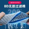 Algodón filtrante para pecera material filtrante activo bioquímico alfombra mágica estanque de peces esponja engrosada alta densidad bioquímico material filtrante para purificación de agua