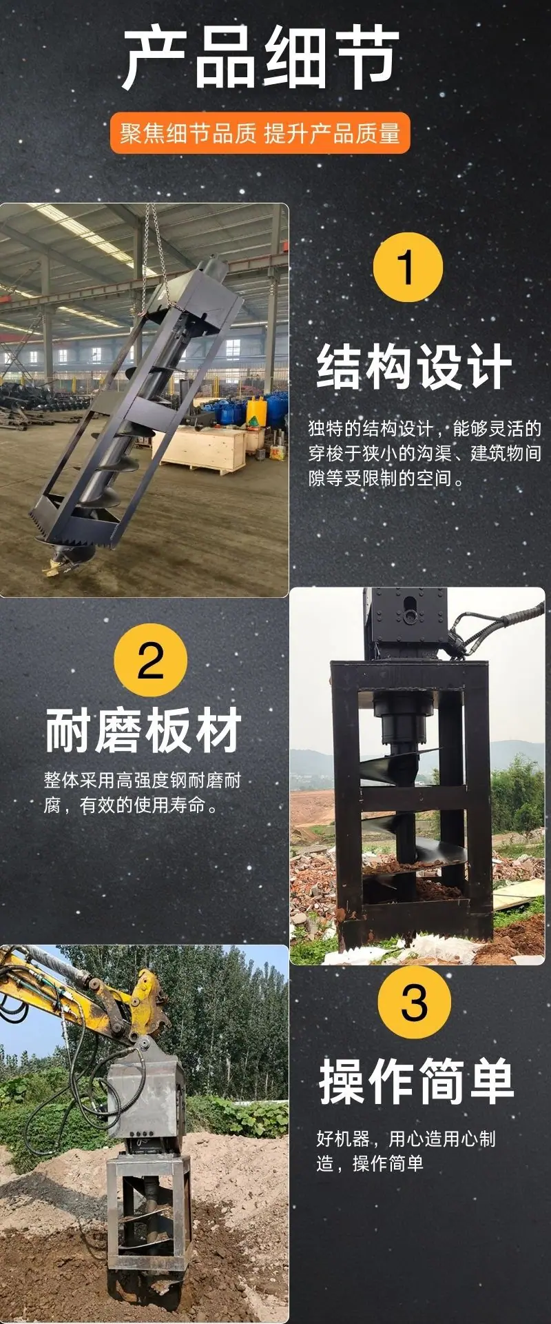 方孔螺旋钻详情 (4).jpg