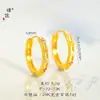Pendientes Círculo Flor de Cuatro Hojas Chapados en Oro Brillante de 24 Quilates Microincrustados con Circonitas de la Misma Tienda de Oro Puzuo Pendientes de Dopamina de la Suerte