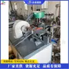 Máquina Hidráulica Totalmente Automática para Rebarbar Tubos Redondos, Máquinas Automáticas para Dobrar Bordas de Tubos Metálicos, Equipamento para Rebarbar Externo Cilíndrico