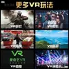 Consola de Juegos Somatosensoriales Gafas Montadas en la Cabeza Ar3D Inmersivas R Película 3D Gafas Vr Gafas Virtuales Taibao Mai
