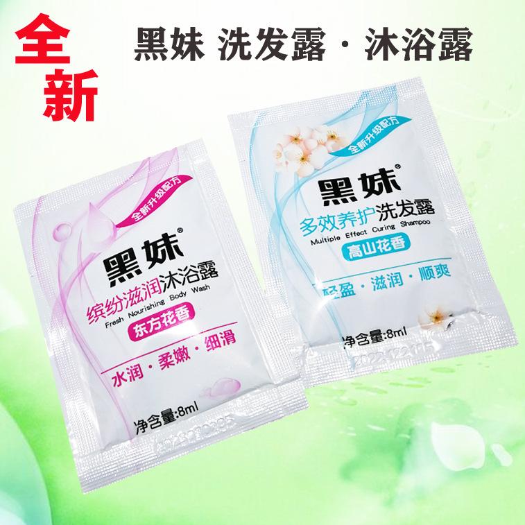 黑妹液主图