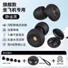 Protetores Auriculares à Prova de Som Redução Forte de Ruído Anti-Ruído Viagem de Negócios Hotel Avião Dormir Dorminhoco Lateral Filtro de Silicone Protetores Auriculares