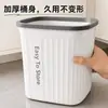 Cubo de basura para sala de estar, baño de oficina, simple y de alta gama, elegante, tamaño grande, gran capacidad, papelera cuadrada para baño