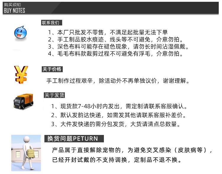 买前须知阿里.jpg