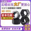 Tuerca hexagonal engrosada GB negra templada oxidada de alta resistencia de grado 10,9/12,9 al por mayor en stock