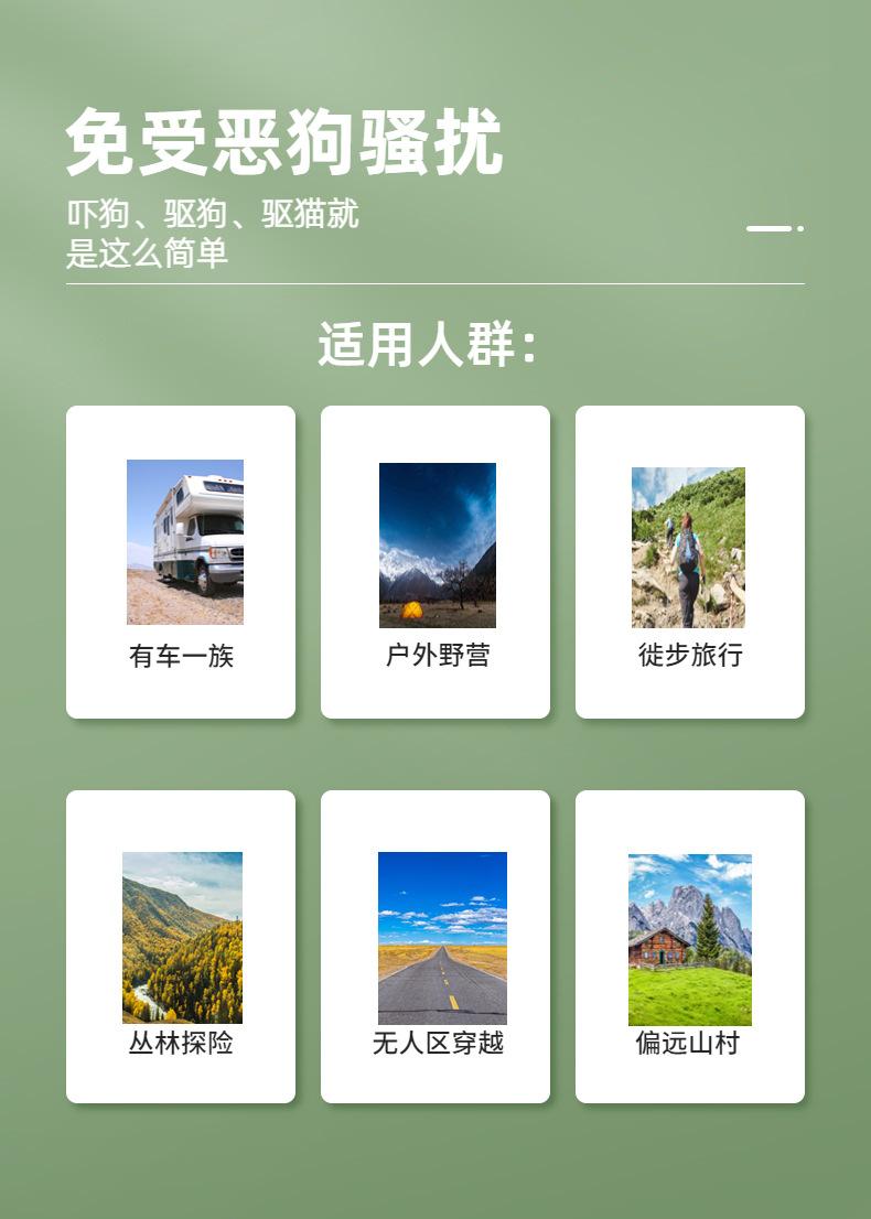 详情2