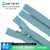 Ykk Original No. Cremallera de Resina de 5 Puntas Cerradas con Dientes Afilados, Verde Esmeralda Imitación de Alto Brillo, Accesorio Especial para Zapatos y Bolsas