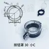 Unidad Principal de Anillo Inflable de Alto Voltaje Botón de Protección Cubierta Protectora Transparente Botón de Desconexión/Conexión Ventana de Observación Redonda Accesorios para Gabinete F