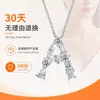 Pingente Estilo Hip-Hop em Prata S925 com Moissanita para Corrente de Clavícula Feminina Amazon Cross-Border Colar com 26 Letras de Moissanita