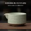 Juego de Cuatro Piezas para Matcha de Horno Ru Qiao Zi con Esmalte Agrietado, Herramientas de Té de Cerámica para Preparar, Performance de Té de la Dinastía Song, Tazón de Matcha