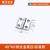 Xinluan Acero Inoxidable HL5060 Bisagra de Alta Resistencia de Aleación de Zinc 236-1-2-3 Caja de Distribución 218 Bisagra Industrial