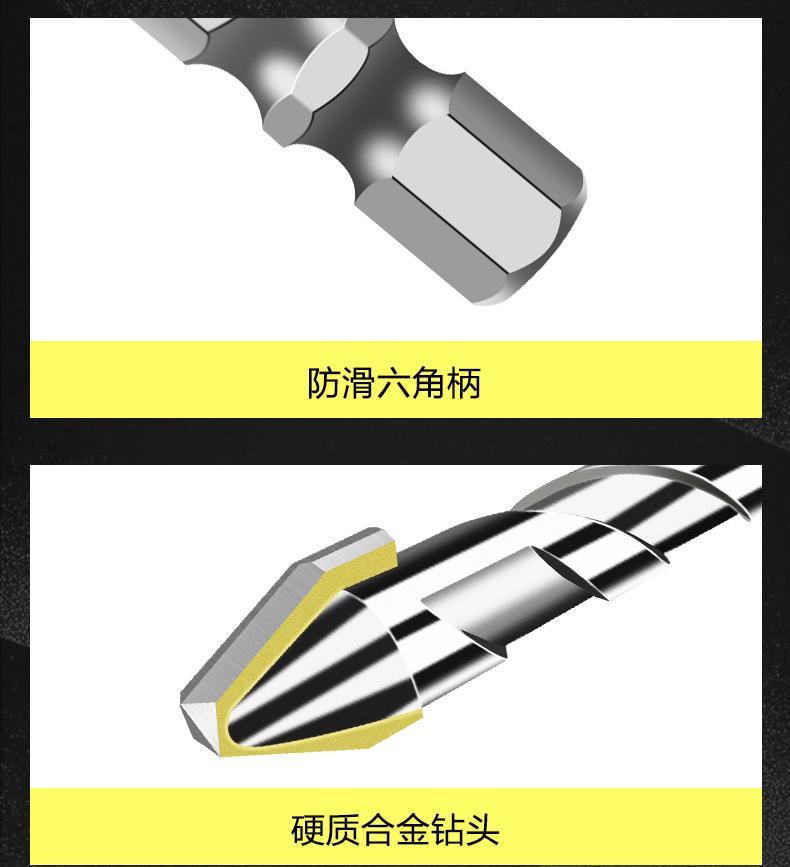 歪头偏心钻详情_10.jpg