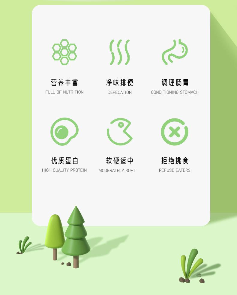 刺猬粮详情_03.jpg