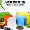 Bolsa de Papel de Aluminio con Sellado de Ocho Lados para Café y Té, Empaque Universal para Alimentos, Bolsa Auto-sellante de Plástico Compuesto, Bolsa para Empaque de Alimentos para Mascotas