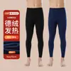 Pantalones largos térmicos sin costuras para hombre, pantalones finos de invierno para la parte inferior, calzoncillos ajustados para hombre con forro polar