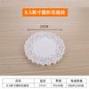 Papel para fundo de flor de alimentos fritos de cozinha, papel absorvente de óleo, papel para assar, papel de renda para bolo, pizza, lanche, papel redondo