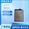Bl-49Kx É Adequado para Bateria de Celular Infinix Bl-49Kx Fornecimento Direto da Fábrica com Grande Quantidade e Atacado Transfronteiriço Preferencial