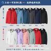 Chaqueta impermeable a prueba de viento, ropa de trabajo personalizada, tres en uno, desmontable, para hombre, con logotipo bordado estampado, forro polar de invierno grueso