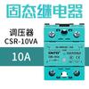 Relé de Estado Sólido Monofásico Cntd/Changde Csre-Va Regulador de Tensão 10-100A Fabricante Genuíno High-End Anti-Seco