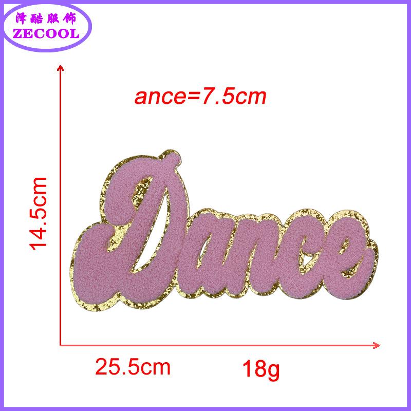 粉Dance.png