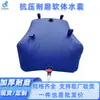 Bolsa de Água Macia de Grande Capacidade, Bolsa de Água Dobrável para Veículo, Bolsa de Água Pré-Pressurizada para Estradas e Pontes de Engenharia, Bolsa de Água de Emergência para Seca