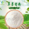 Vinagre de manzana en polvo acidez total 5% 10% soluble en agua vinagre de manzana en polvo vinagre de manzana en polvo extracto de manzana