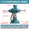 Jiangmen Fengheng Máquina Pulidora Vertical de Mesa Antideflagrante 3KW 4KW 5.5KW con Velocidad Ajustable y Rueda de Tela
