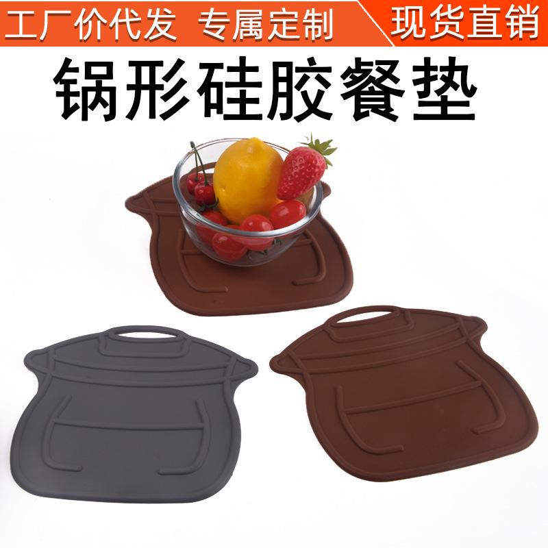锅形硅胶餐垫主图_01.jpg