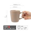 Caneca Suwen Estilo Japonês Retrô Embossada, Caneca de Design Simples, Par de Canecas Combinando, Grande Capacidade para Uso Doméstico