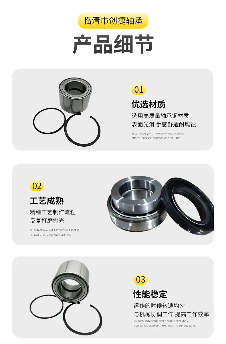 轴承修理包-详情页_09.jpg