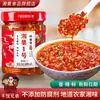 Gan Fan Hermanos Xiangji No. 1 Salsa Picante Fresca Plato Complementario para Arroz Salsa Picante Especialidad de Hunan Ajo Picado Fideos Arroz Pimiento Picado Salsa
